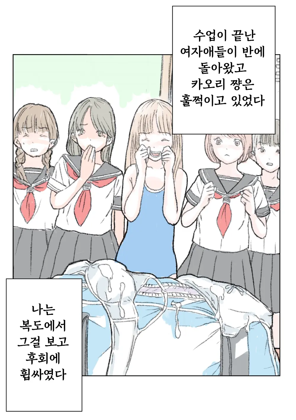 Kigae
